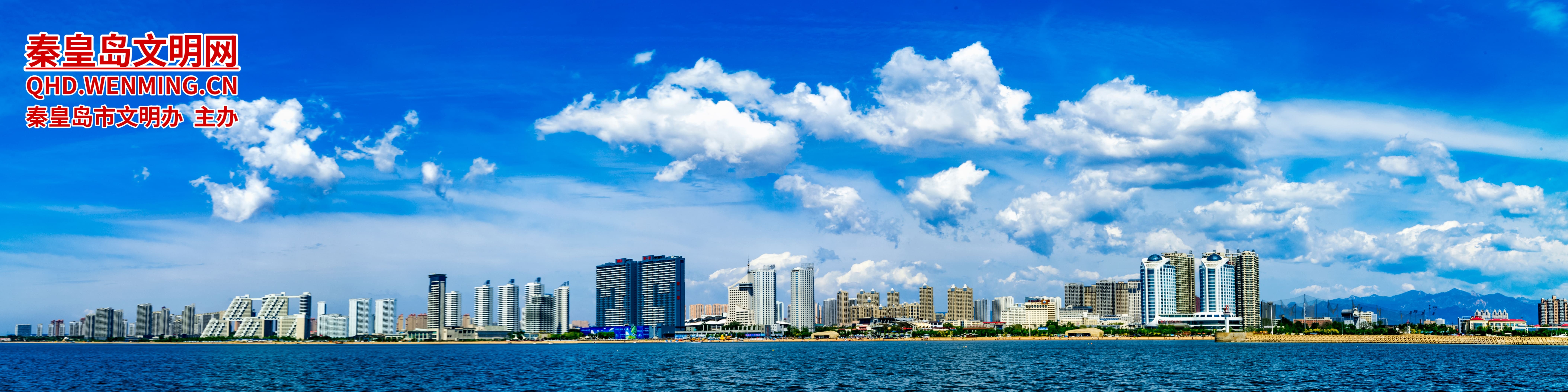 秦皇岛风景1